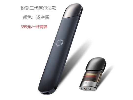 悦刻五代烟弹为什么防漏油做的这么好！